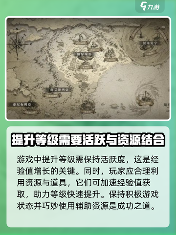龙息神寂怎么从13升到14介绍截图4
