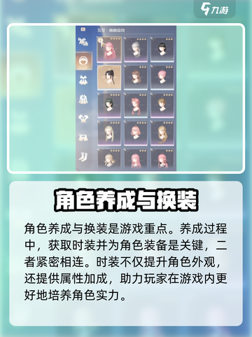 无限暖暖💥：不仅能种田还能这样玩！🎮截图4