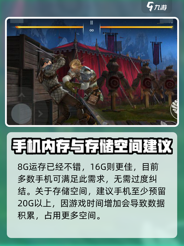 暗影格斗3配置要求介绍介绍截图3