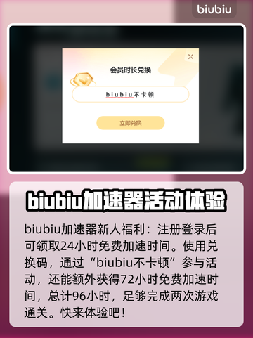 底特律变人闪退🔥用这款加速器秒解决！截图3
