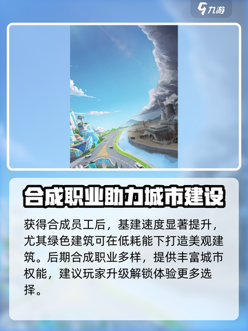 碳碳岛😎：快速合成员工秘籍🔥截图4