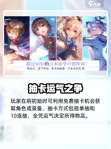 🔥《炽焰天穹》刷初始攻略大公开！🎮截图3