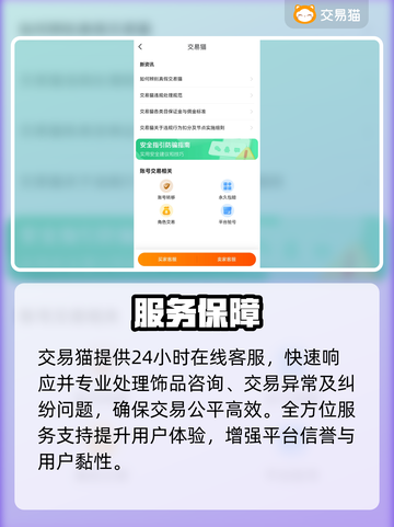 🔥CSGO饰品变现神平台曝光！💸截图4