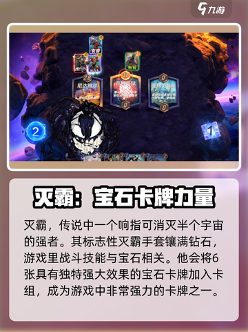 漫威超级战争🔥终极逆转反派角色大揭秘🎉截图4