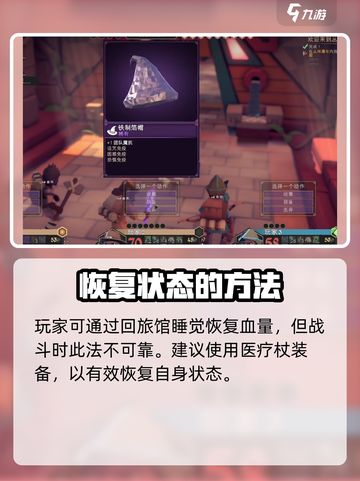 为了吾王😎群体治疗技能这样用才最6🎉截图5