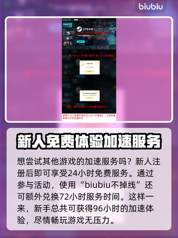 艾尔登法环黑夜君临联机方式🔥跨平台真相揭秘！🎮截图4