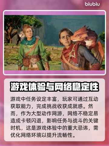 双影奇境卡顿？❌这招让你流畅玩转🎉截图4