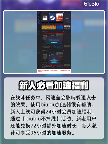 浪人崛起坚守誓约🔥超详细流程分享！📌截图4