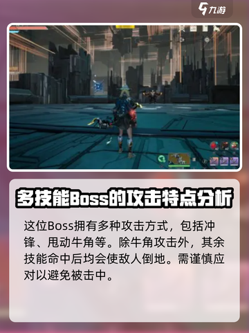 荒野起源巨兽亚玛怎么样介绍截图3