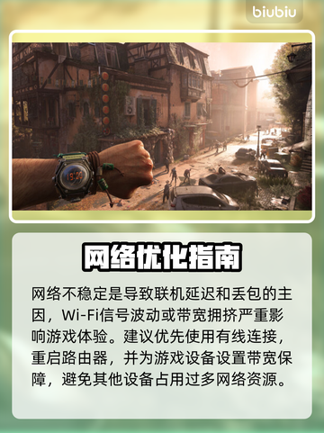 《消逝的光芒》困兽秒连⚡截图3