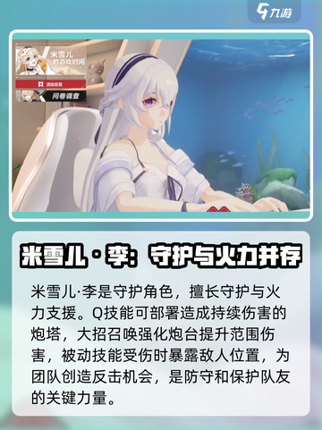 卡拉彼丘角色推荐介绍截图6