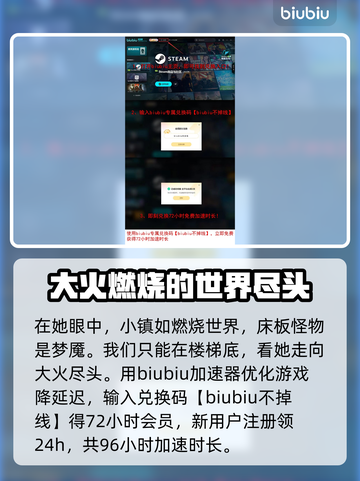 寂静岭2重制版🔥安吉拉剧情大曝光！😱截图4