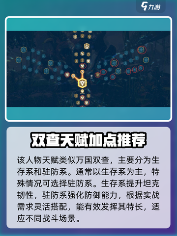 万龙觉醒🔥嘉伍德英雄技能超详细解析🎉截图4