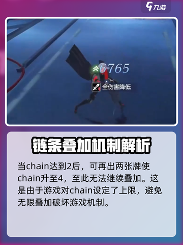乖离性百万亚瑟王环叠C怎么叠介绍截图5