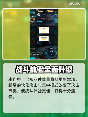 怪物猎人荒野🔥：好玩到停不下来！🎮截图5