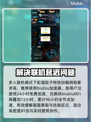 死亡搁浅2尼古拉斯🔥角色曝光及触发方法💡截图3