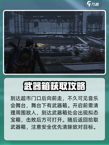 七日世界地图大起底！💥游戏迷必看🔥截图5
