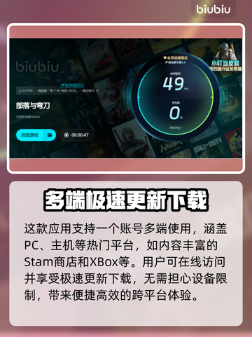 部落与弯刀🔥卡死解决+加速器推荐！🎮截图5