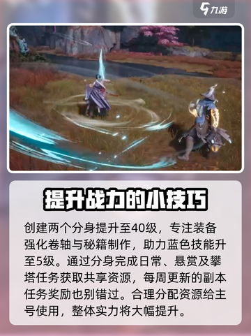 剑灵2🔥超燃评测：好玩到停不下来！截图4