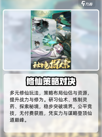 🔥踏风行太上头了！💨截图3