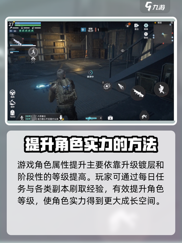 星球重启手游氪金吗介绍截图4