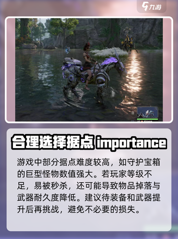 荒野起源野生小据点怎么打介绍截图4