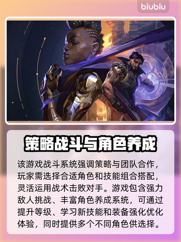 无畏契约🔥加速器推荐，玩游戏必备！🚀截图2
