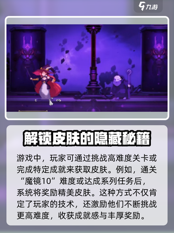 小骨英雄杀手皮肤🔥免费获取方法游戏名必备攻略！截图2