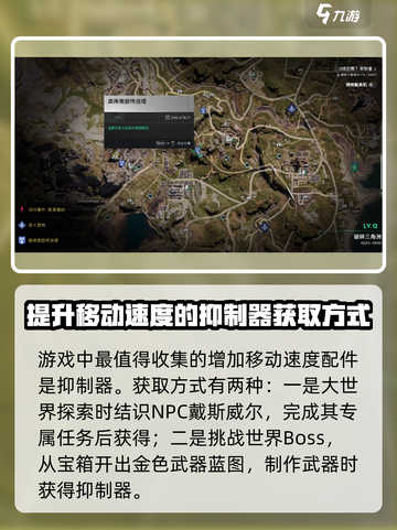 七日世界配件有哪些值得收集介绍截图10