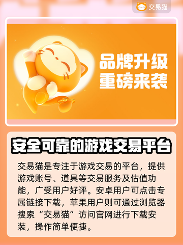 鸣潮账号估价大揭秘！🔥助你轻松交易不踩雷💰截图2