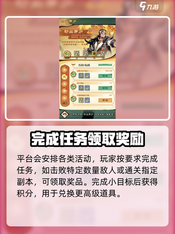 小小英雄金币爆赚攻略🔥游戏党必看！截图4
