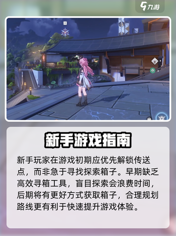 🎮鸣潮刷初始攻略！轻松重开不费脑截图3