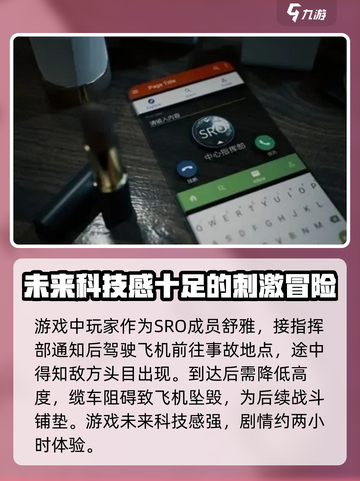 光明记忆无限全流程攻略介绍截图2