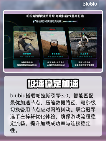 【流放2闪退？一招秒进🔥】截图4