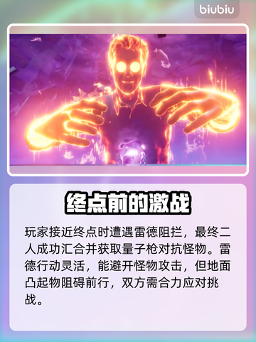 双影奇境🔥最后一关幻裂奇境通关秘籍💎截图4
