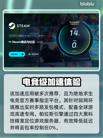 游戏掉帧？这些解决方法让你畅玩不卡顿🔥🎮截图5
