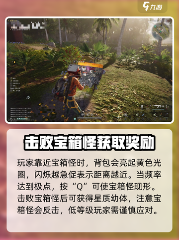 七日世界代顿湿地配件介绍截图3