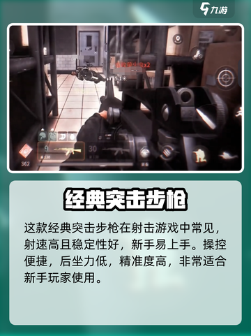 萤火突击ss192怎么样介绍截图2