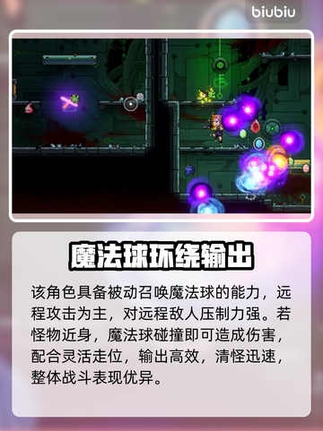 🎮霓虹深渊2露西亚技能曝光！截图3