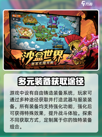 英勇之地手游上线时间🔥抢先爆料🎮截图5