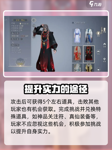 诛仙2手游天晶珠掉落🔥超详细获取攻略来啦！截图3