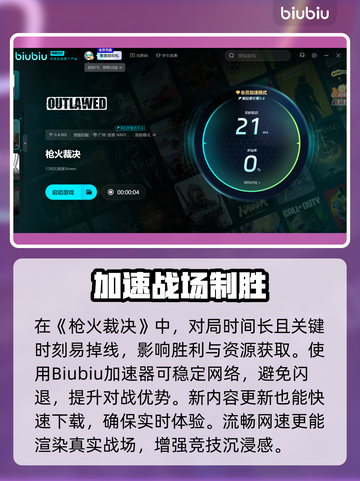 🎮枪火裁决卡顿闪退？速试这招！截图4