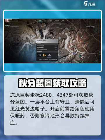 七日世界M416秋分获取途径介绍截图2
