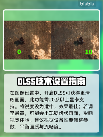 剑星PC版画面设置调整教学，轻松提升画质🔥🎮截图7