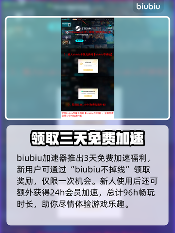 逃离鸭科夫闪退？❌这招教你秒解决！🔥截图4