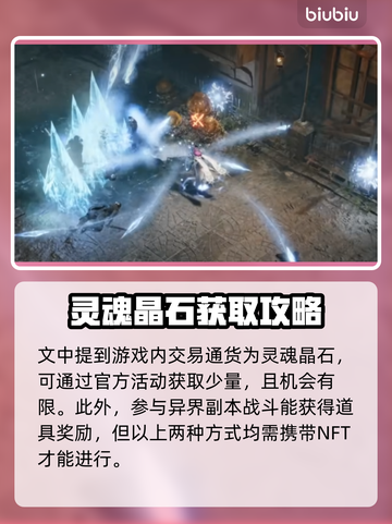 暗黑炽天使🔥新手必看！极速上手教学⚡截图2