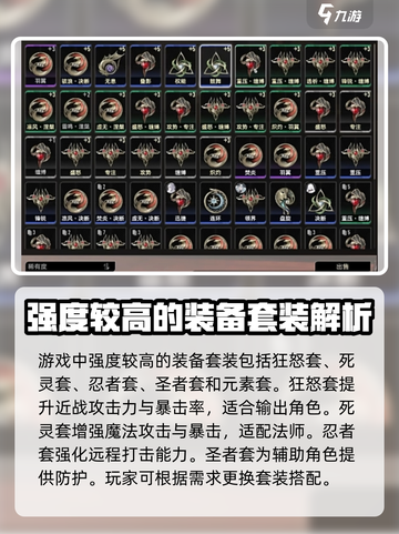 原神📖二重螺旋装备大起底🔥强度爆表！截图2