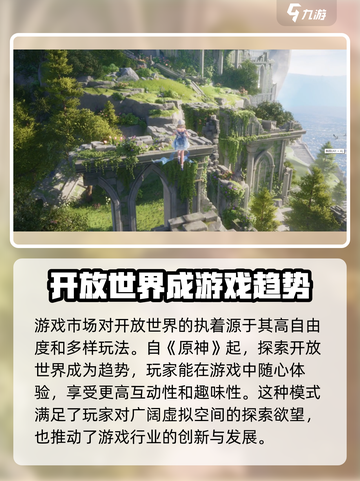 无限暖暖什么时候公测介绍截图5