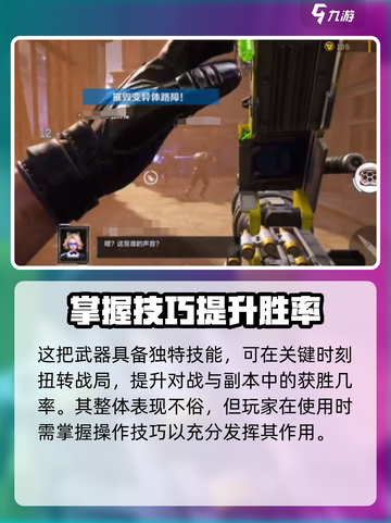 逆战未来生命公司怎么样介绍截图4