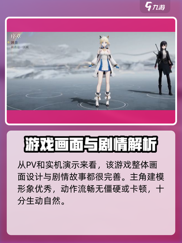 来自星尘多少钱介绍截图4
